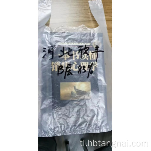 NA2SO4 Filler Masterbatch PE PP Plastic Bags